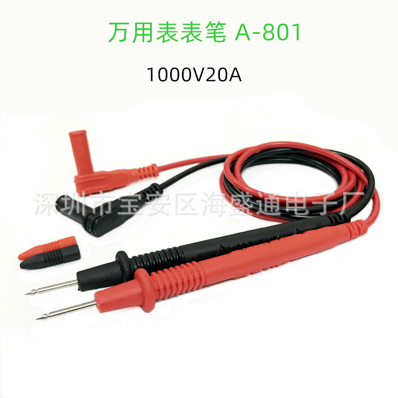万用表表笔 1000V20A数显通用表笔线 测试表笔棒A801万用表笔批发
