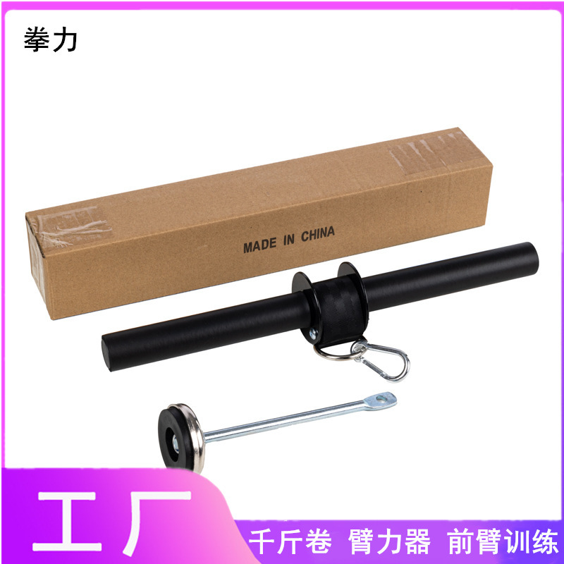 ジャッキのフィットネスの腕の力の腕の筋肉の前の腕の訓練の器械の負荷の巻き縄の碗の力の家庭の器材の千斤の巻きます|undefined