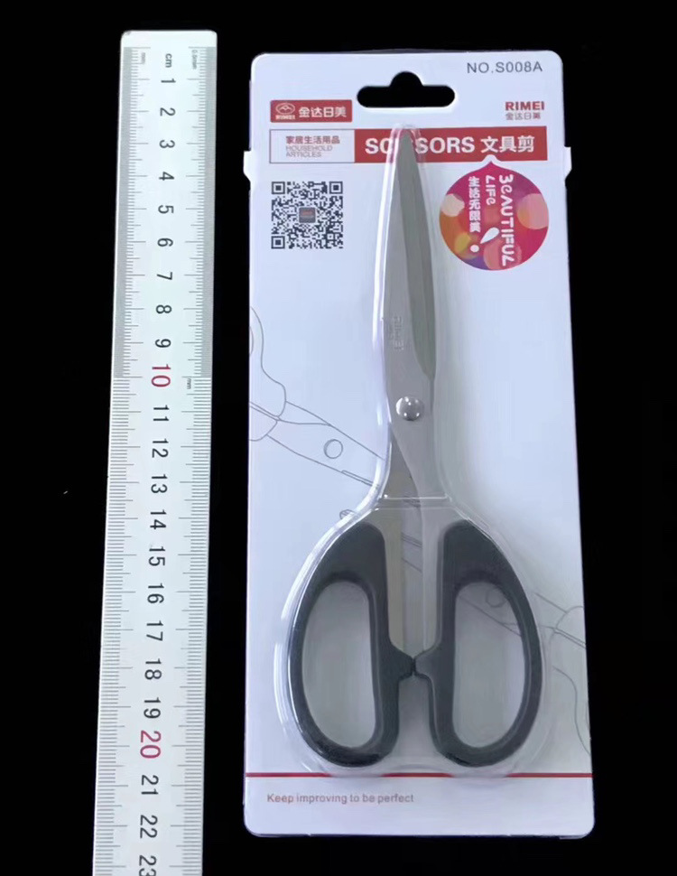 Envío gratis Jindaimei tijeras al por mayor tijeras de peluquería tijeras de cocina tijeras de papelería tijeras potentes tijeras plegables gama completa