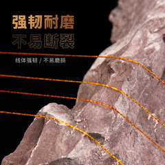 Fishing Line Spool 500m Nylon Line Main Line Subline Competitive Line Telescopic Line High Tension Invisible Fishing Line