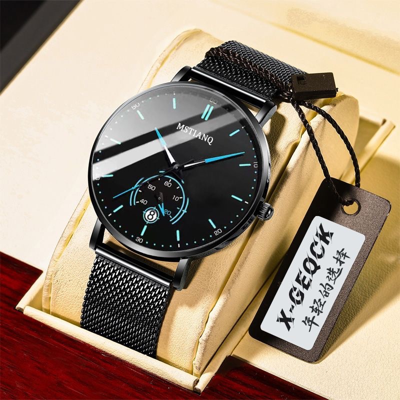 Korean Men's Watch Business Style Fashion Simple Temperament Non-mechanical Watch Calendar Teenager Quartz Watch