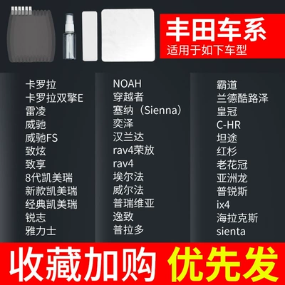 Car Door Handle Sticker Anti-Scratch Invisible Car Handle Door Bowl Film Universal Hand Buckle Protection Protective Cover Transparent Outside the Car (Portal Wrist) - special-for-toyota-6-piece-pack-remark-model-year