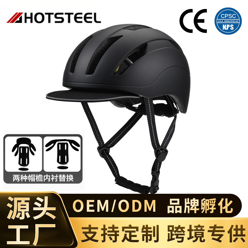 Roller skating helmet skating shoes adult children men and women helmet bicycle balance car riding protective equipment protective gear