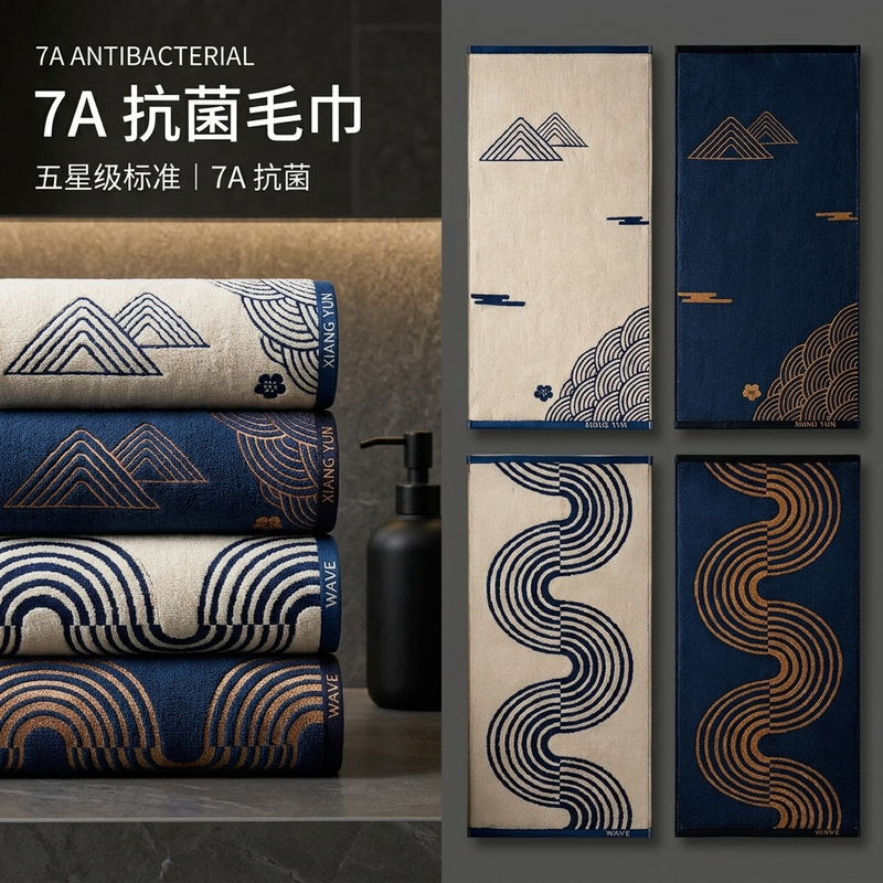 7A antibacterial Xinjiang cotton traditional style towel, pure cotton absorbent adult bath towel for women and men, all-cotton household face towel 7A antibacterial Xinjiang cotton traditional style towel, pure cotton absorbent adult bath towel for women and men, all-cotton household face towel