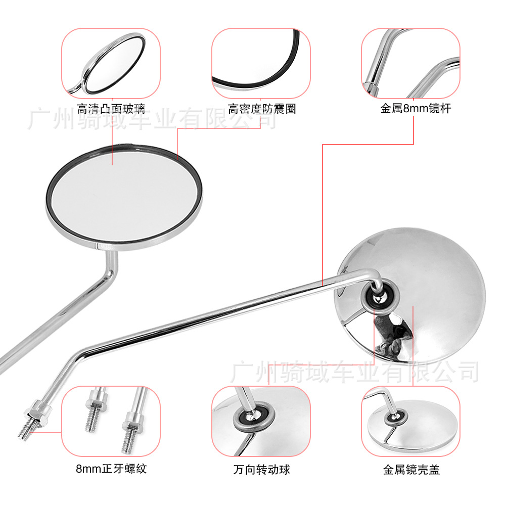 Electric Vehicle Rearview Mirror, Scooter Reflector, Suitable for Three-Wheeled Yadea Aima Bicycles, Reversing Mirror