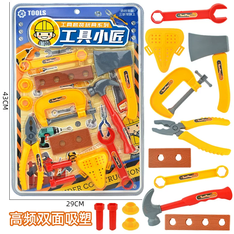 Детский конструктор, винт, набор для мальчиков, игрушка