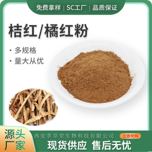 �ۼt���ټt��șʳͬԴԭ����ȡ��ʳƷ���ӽۼt����SC���S�F؛500g