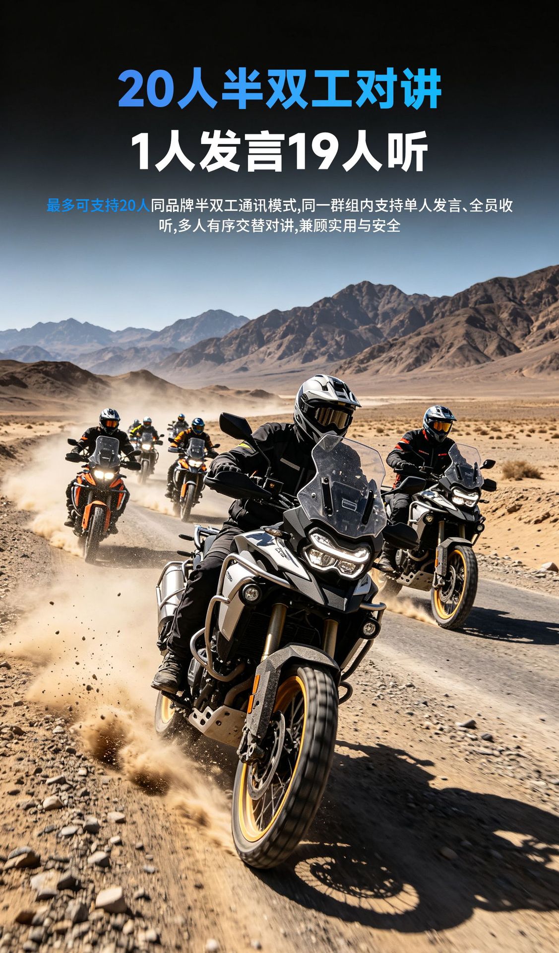 Cross-border wholesale waterproof noise-reducing motorcycle helmet Bluetooth headset, cross-brand dual-rider intercom with long battery life