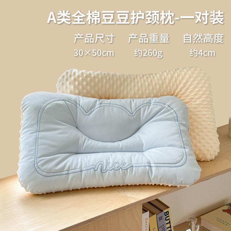 Almohada cervical de terciopelo Doudou para niños de algodón de clase A, almohada especial para el hogar para dormir, un par de almohadas bajas de hotel