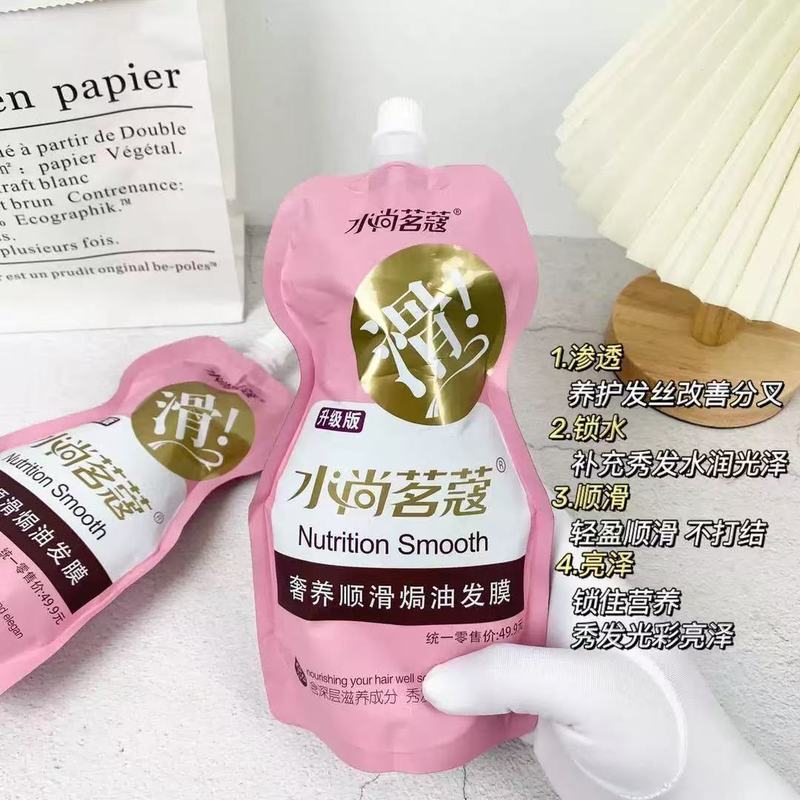 水はまだ茗目が滑っていて、髪膜の銘寇糸滑りヘアコンディショナーをつかむことができません。|undefined