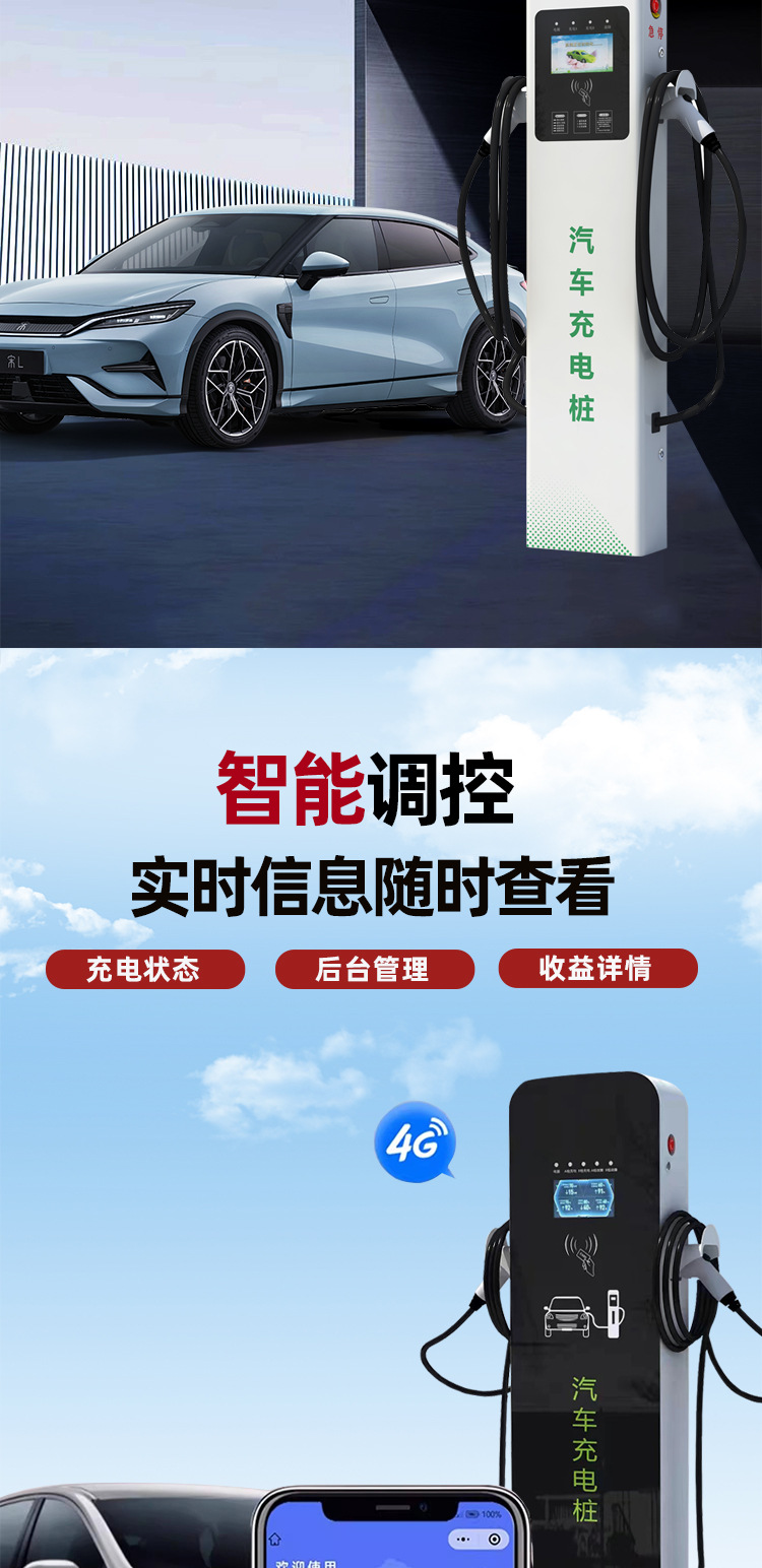 详情页_04