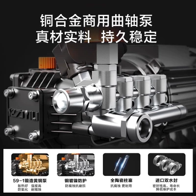 Car washing machine Wall Cleaning Machine
