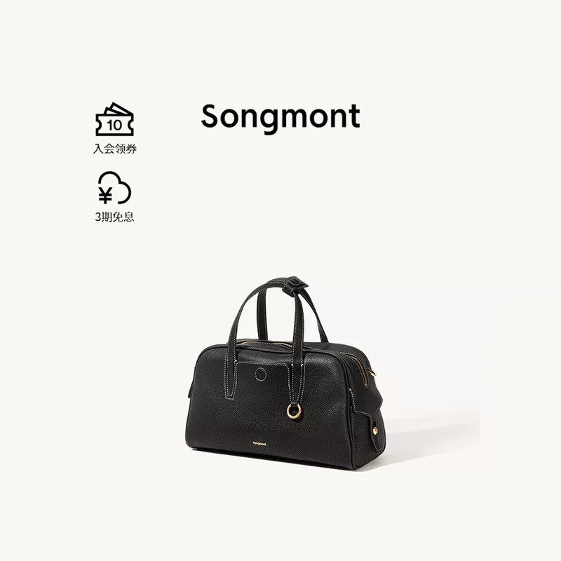 [Та же стиль в Wenqi] Сумка для походов Songmont Mountain Yousong Trail Series Bowling Bag женская через плечо, сумка на руку BostonBag