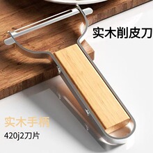����ֹ���ľ����Ƥ�����������๦��ˮ���߲���˿��ƤȥƤ�п�
