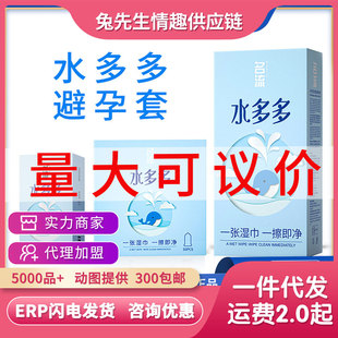 ����ˮ��ಣ���������100ֻ�b���l������ҹ����ϴ��ȫ����Ȥ002