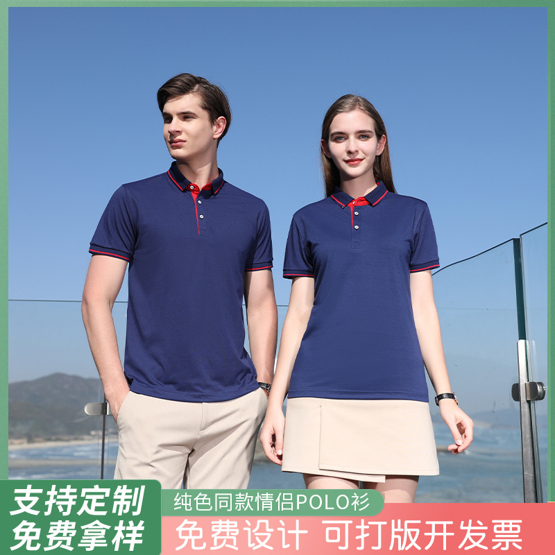 summer travel breathable T-shirt