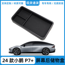 �m��2024-25��С�iP7+�п���Ļ������ռ{����������܇�����Ʒ