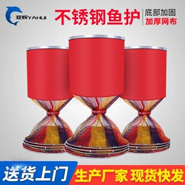 其他垂钓用品;渔护;鱼饵