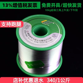 电烙铁;烙铁头烙铁咀;焊台