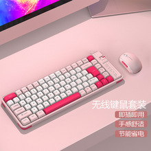 ����I�����b�o���{��2.4G�pģ��ɫ���Ů���k���̄��p����X�I�P