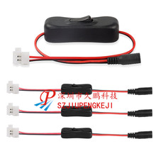 单色裸板LED灯条免焊卡扣连接器带开关电源线2P 8mm 10mm转DC母