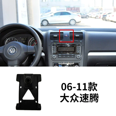 CC Special Mobile Phone – Car phone holder - 06-11-volkswagen-sagitar