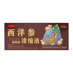 人気の西洋参濃縮液12本入り1箱、工場直販、在庫あり、卸売可能、注文受付中、代行購入も可能、すぐに食べられる携帯タイプ