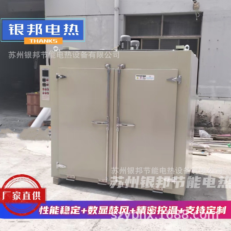 箱式电镀锌金属件除氢烘箱 紧固件螺丝去氢烤箱 高温合金件驱氢炉