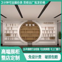 定制公司展厅荣誉墙展示柜圆形科技感弧形异形烤漆展柜产品陈列柜