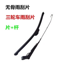 ��݆܇ ��݆܇ ܇��o����ˢƬ 늄���α�Ƭ(450mm) �o��Ƭ+֧��