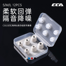 CCA CS02��װ������亣��+Һ̬�轺���װ�������ʽ����6��װ