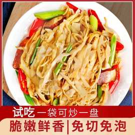 【一件代发】江西特产糯米嫩笋尖笋丝农家免泡嫩笋干清水竹笋300g