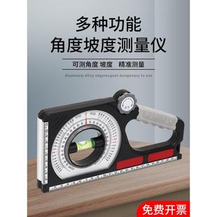 �¶ȳߴ��Զ๦��ˮƽ�y���x�߾��ȶ����¶ȃxʩ��б�Ȝy���Ƕȳ�