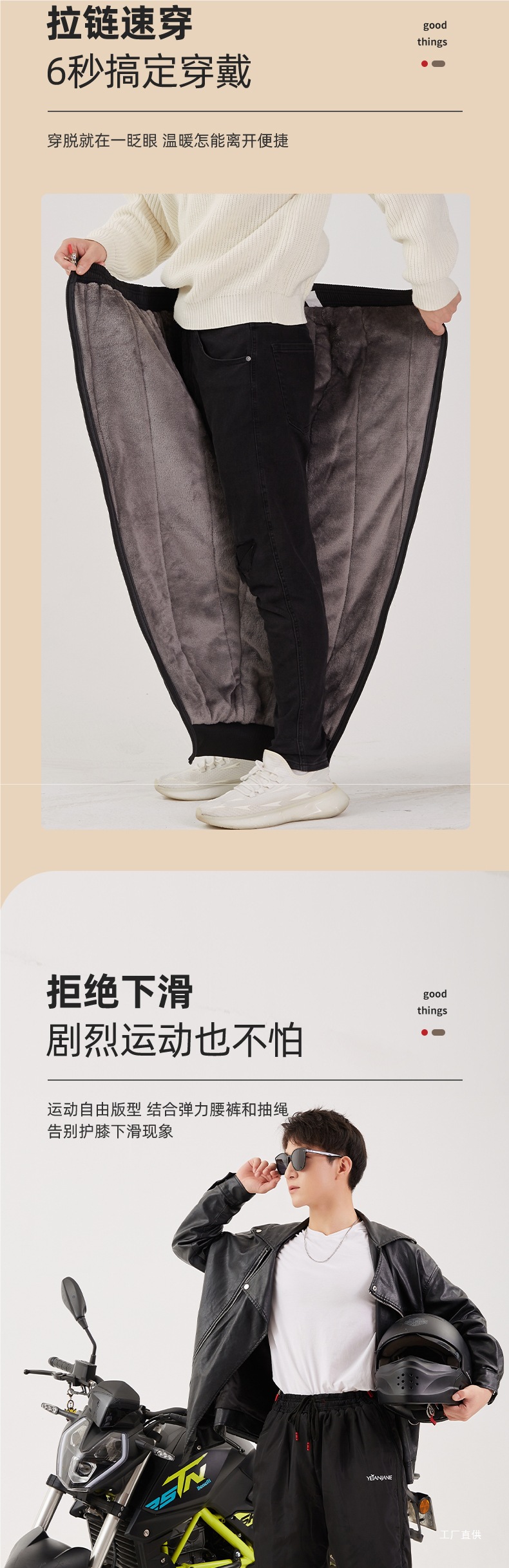 Winter Electric Vehicle Motorcycle Knee Pads, Warm Cycling Windproof Thickeneded Cold-Proof Leggings, Special Windproof Peihui for Cycling