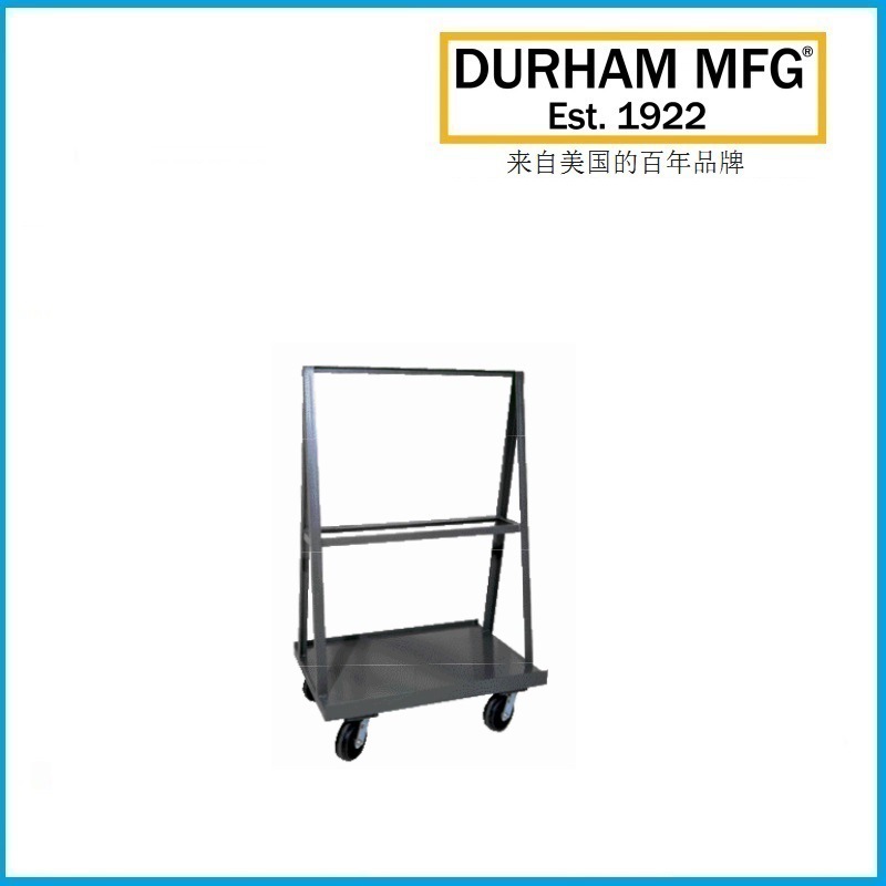 A字型 手推车 (承重907kg) AF-2448-95 DURHAM品牌