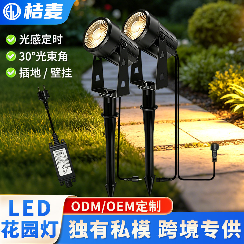 Customizable Led Garden Lights, Ground-Mounted Spotlights, Warm White Light, Waterproof Courtyard Lawn Lights, Ground-Mounted Landscape Lights Customizable Led Garden Lights, Ground-Mounted Spotlights, Warm White Light, Waterproof Courtyard Lawn Lights, Ground-Mounted Landscape Lights
