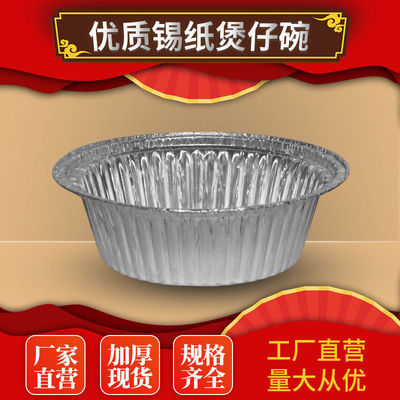 wholesale Carton Claypot tinfoil disposable tinfoil Take-out food With cover commercial Flower armor Dedicated