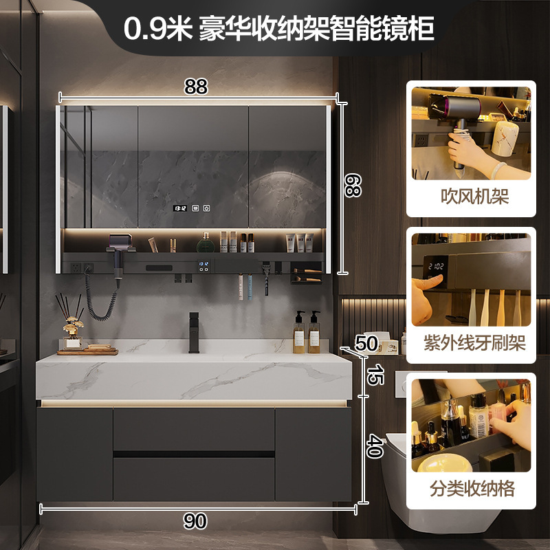 轻奢岩板热弯一体盆浴室柜卫生间洗手台洗脸盆柜组合实木智能卫浴|undefined