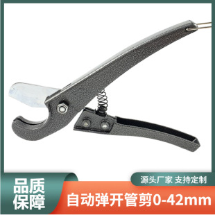 Factory Direct Sales Aluminum-Plastic Pipe Ppr Scissors Pvc Small Quick-Cutting Tool Genuine Wholesale Stainless Steel Blue Whale