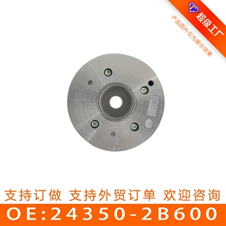 适用于 现代 凸轮轴调节器  VVT正时齿轮  24350-2B600（进）