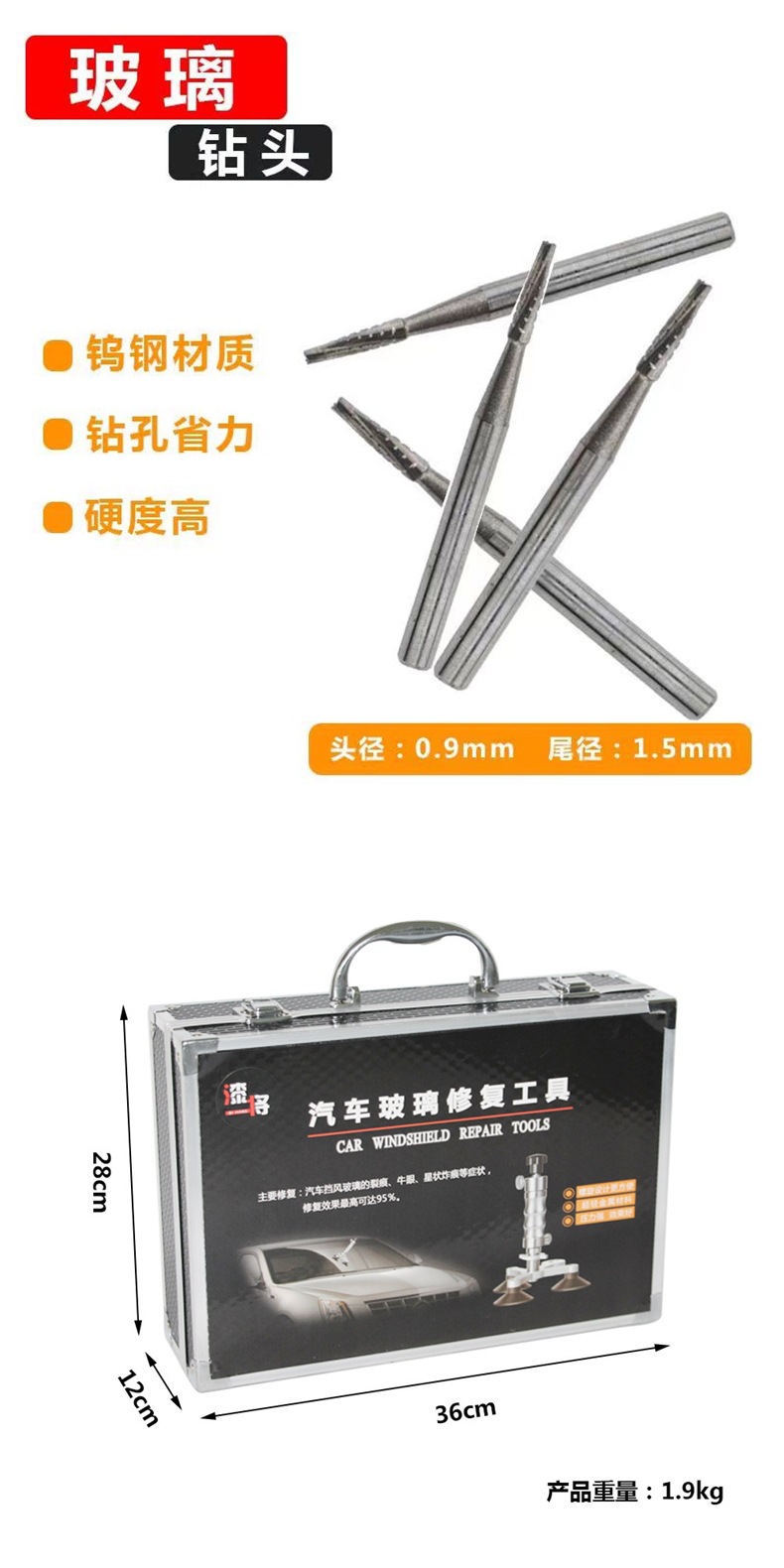 Car windshield repair tool kit, including transparent repair liquid, resin adhesive, and scratch repair solution