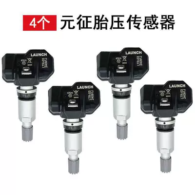 Tire Pressure Sensor Matching – Tire pressure monitoring system