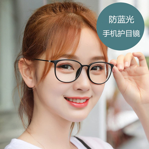 Lightweight TR90 Women's Near-Sighted Glasses Blue Film 100 Degrees Frame Blue Light Blocking Non-Prescription Glasses Finished Product 872