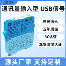 EXCOM-A3-66 USBݔ EXCOM-A3ϵ xʽȫ  ͨӍ