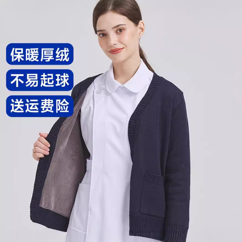 Beautician Work Clothes Autumn and Winter Linen Cotton Nurse Cardigan Coat Navy Blue Fleece-Lined Warm Knitwear Beautician Work Clothes Autumn and Winter Linen Cotton Nurse Cardigan Coat Navy Blue Fleece-Lined Warm Knitwear