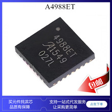 HR4988 A4988SETTR 4988ET QFN28 ������� ��������icоƬ