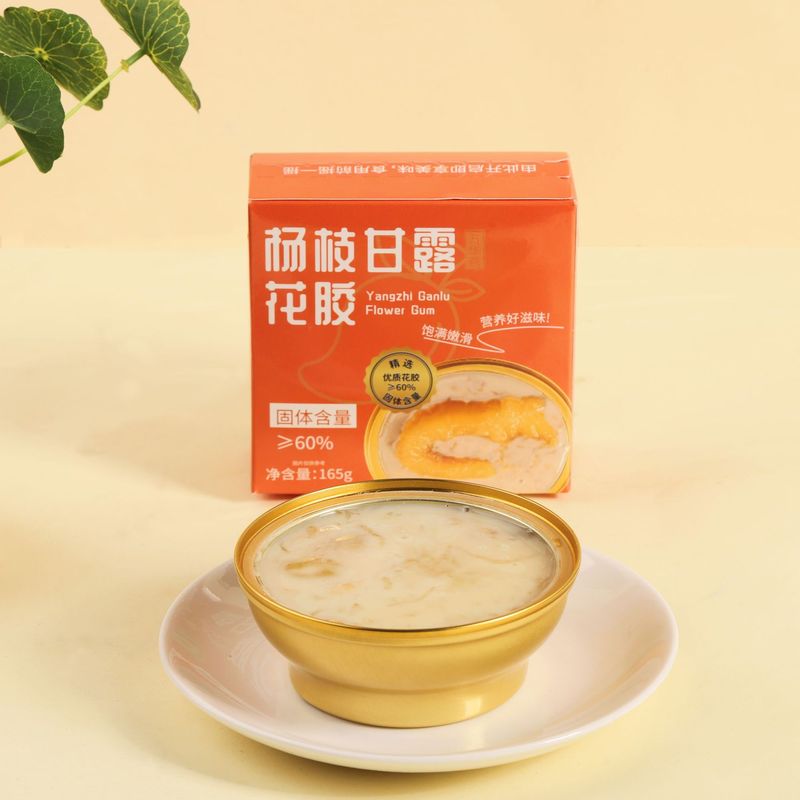 ヤンジーナリスフィッシュペースト、コラーゲン栄養補助食品、フィッシュペースト代替品、朝食缶詰、すぐに食べられるフィッシュペースト|undefined