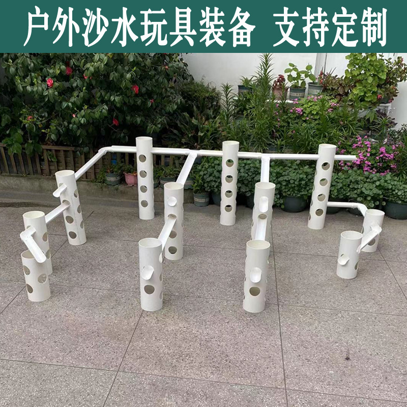 Travel toy for kindergarten PVC play in water playing with sand