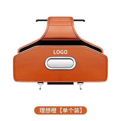 cup holder, Car cup holder/beverage holder - ideal-orange-withlogo-please-note-the-carlogowhen-placing-an-order