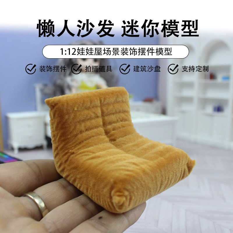 Dollhouse кукольный домик 1:12 миниатюрная мебель модель мини-одноместный диван миниатюрный диван для гусениц